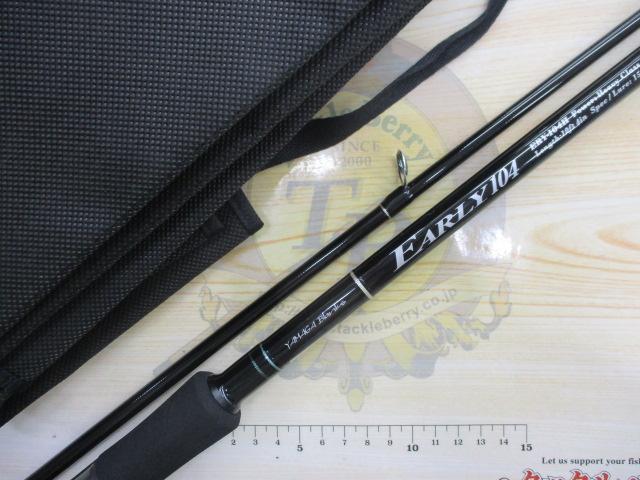 アーリー104 ERY-104H