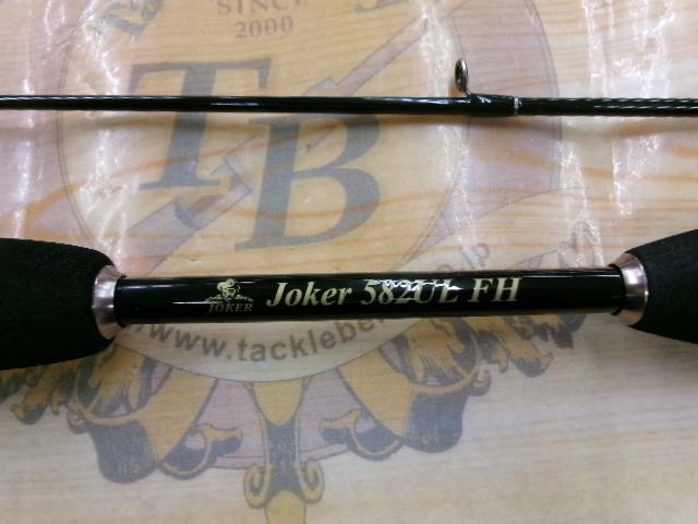ジョーカーフルハウス582ULFH