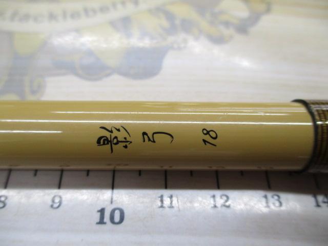 影弓 18