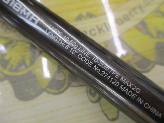 26ハードロッカーエクスチューン B810MH