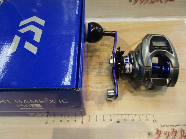 ライトゲームX IC 150L