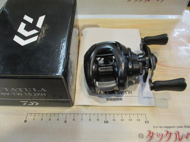 20タトゥーラ SV TW 103XH｜＠ベリーネット 日本最大新品中古釣具WEB