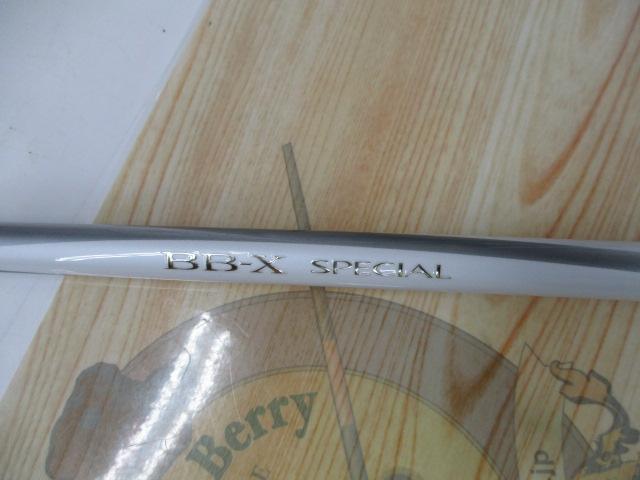 BB-Xスペシャル 1.2-500/530SZⅢ｜＠ベリーネット 日本最大新品中古