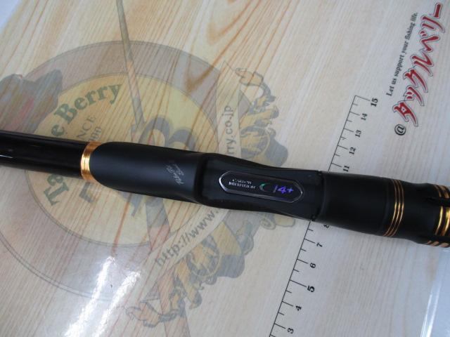 23鱗海マスターチューン 04-530｜＠ベリーネット 日本最大新品中古釣具