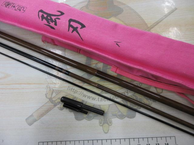 飛天弓風刃 8
