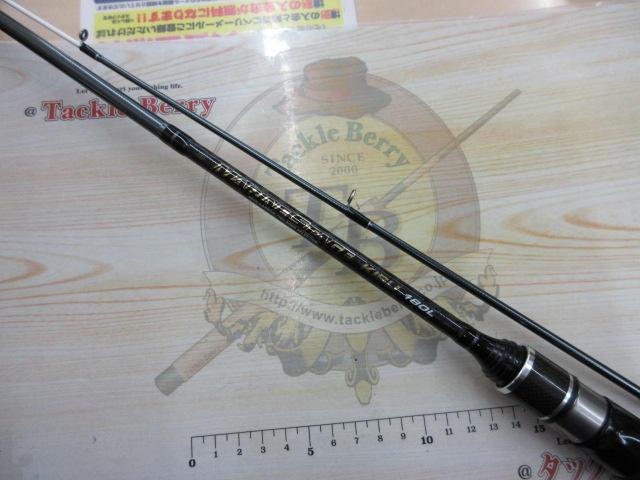 マリンステージキス180L