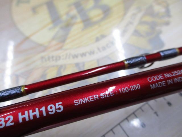 バンディット中深場 82HH195