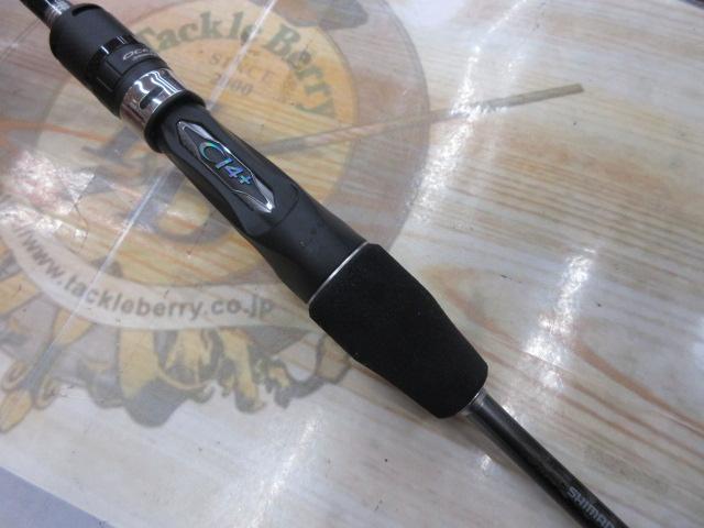 オシアジガーLJ B63-3
