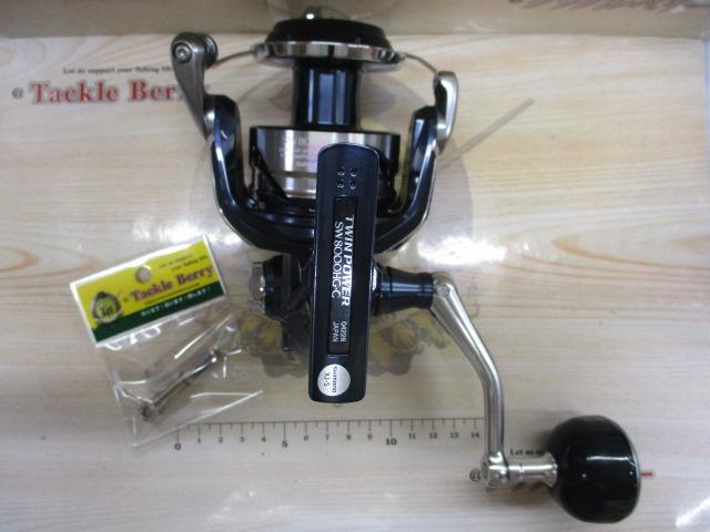 21ツインパワーSW 8000HG
