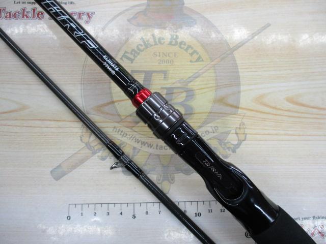 HRF KJ 77MHB