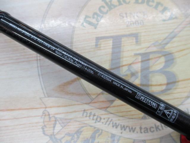 スティーズ STZ7011HFB-SV