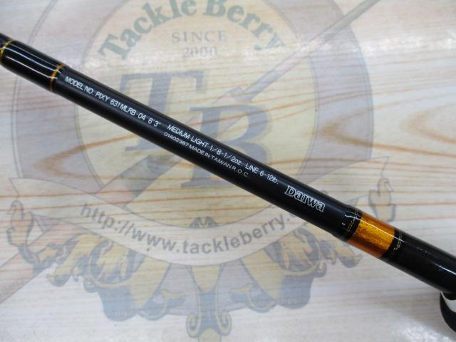 リベルトピクシー 631MLRB-04