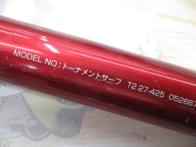 トーナメントサーフTⅡ 27-425