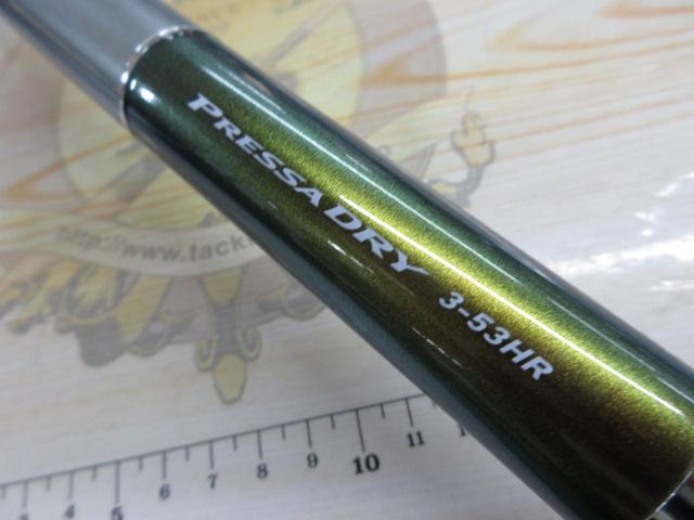 プレッサドライ 3-53HR・F