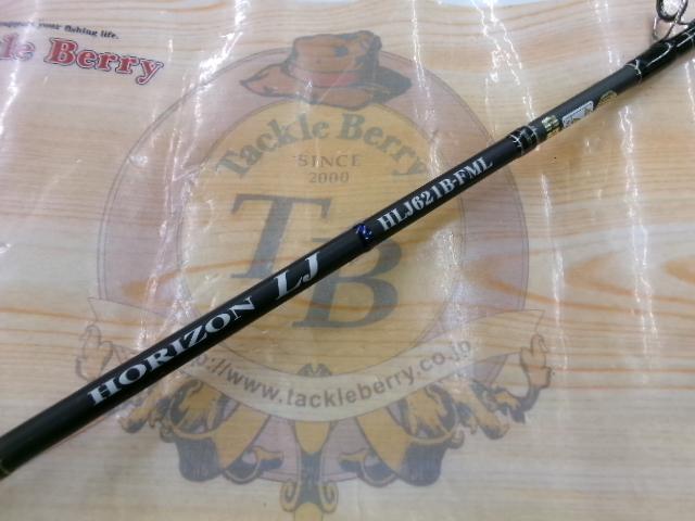 ホライゾンLJ HLJ621B-FML｜＠ベリーネット 日本最大新品中古釣具WEB