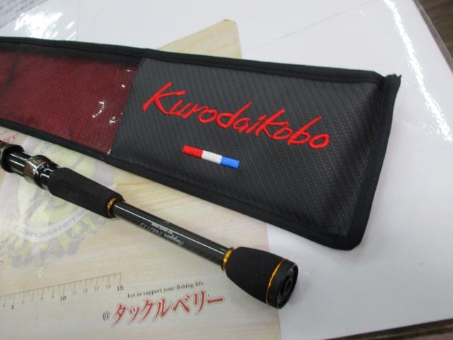 カセ筏師 THEイカダシステムK ラガー 148/173