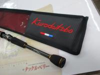 カセ筏師 THEイカダシステムK ラガー 148/173