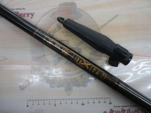 がま磯マークⅡFX 中硬0-72｜＠ベリーネット 日本最大新品中古釣具WEB