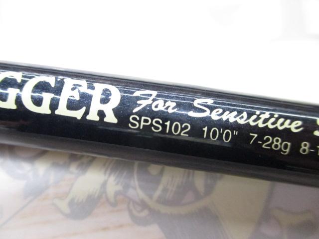 ソルティープラッガー SPS-102