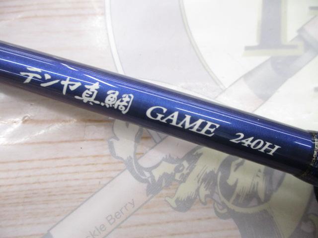 夢人テンヤ真鯛240Hゲーム
