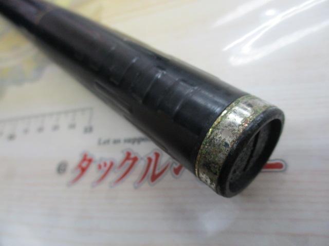 がま磯アテンダー 225-50