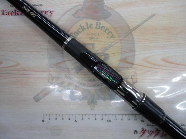 がまかつ がま磯アテンダー 225-50 新品未使用品!! がま磯アテンダー 225-50｜＠ベリーネット 日本最大新品中古釣具WEB