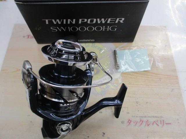 21ツインパワーSW 10000HG