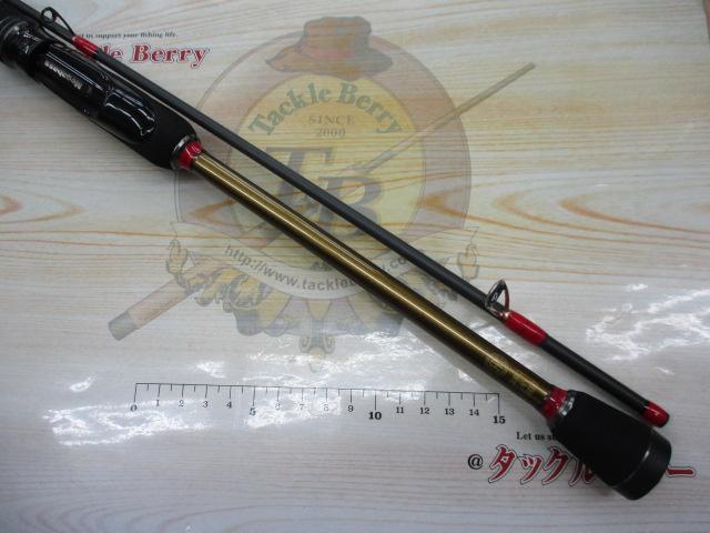 礁楽(Shoreluck) SL-76LS