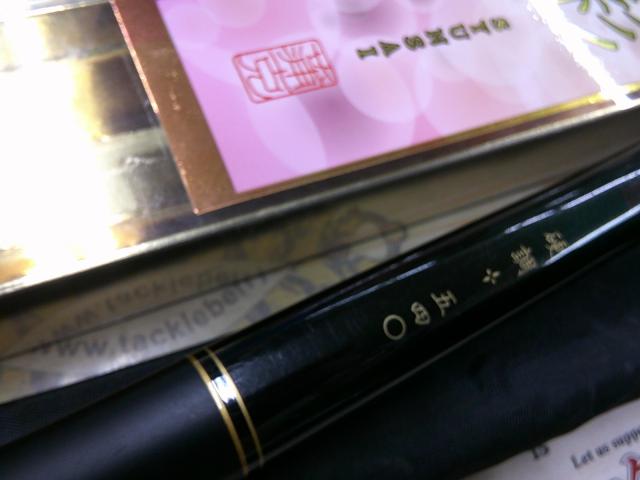 新品　がま渓流春彩硬調５４０　送料込み がま渓流春彩 硬調540｜＠ベリーネット 日本最大新品中古釣具WEBショップ