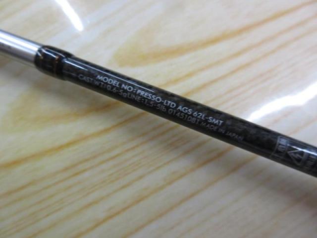 プレッソLTD AGS 62L-SMT