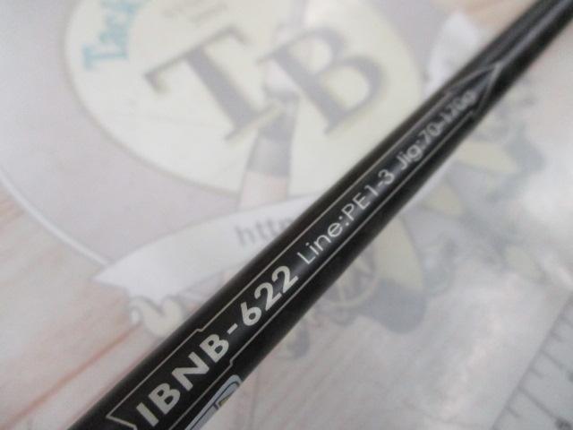 アイアンボウ IBNB-622