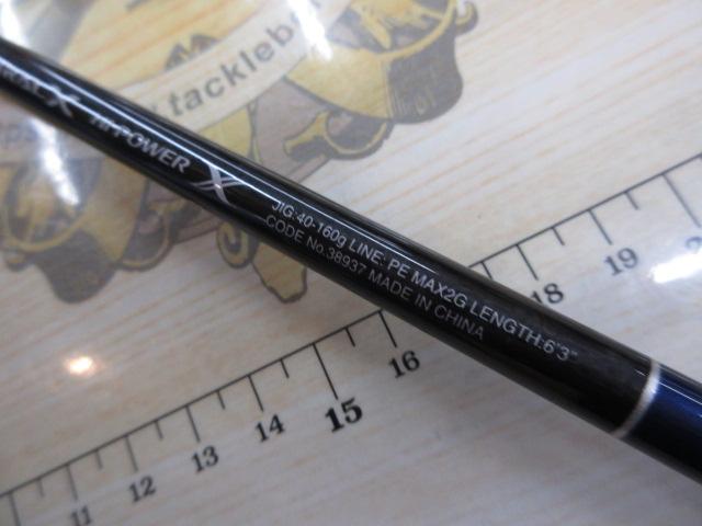 19グラップラータイプLJ S63-2｜＠ベリーネット 日本最大新品中古釣具