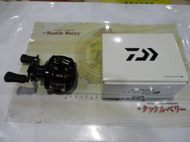 アルファスCT SV 70HL｜＠ベリーネット 日本最大新品中古釣具WEBショップ