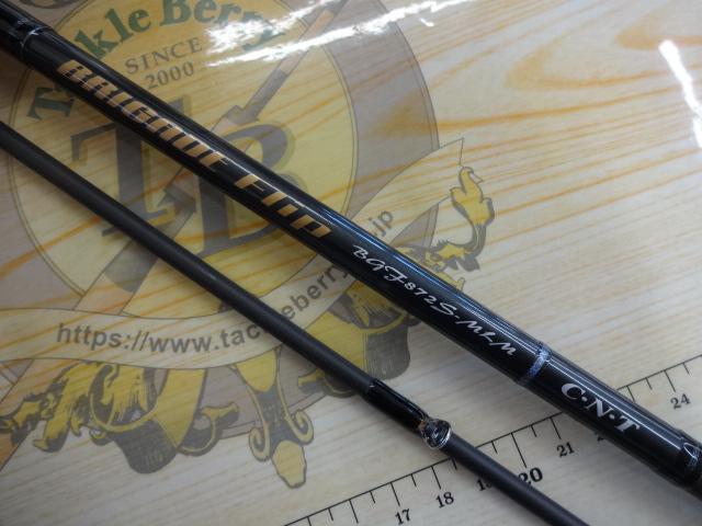 ブリゲイドフリップ BGF872S-MLM