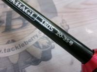 CBアライザー船カワハギ180S