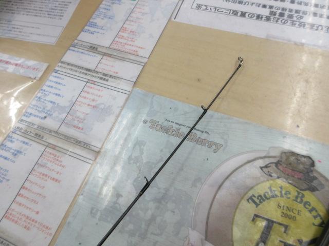 ラテオ BS 64MS・W