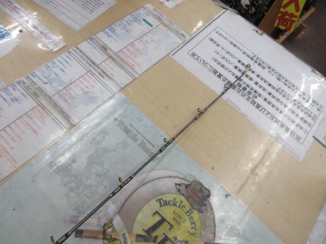 20アルシエラ落し込み M225