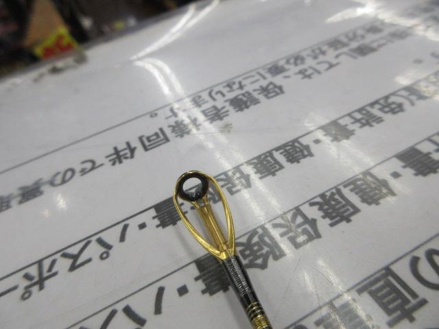 20アルシエラ落し込み M225
