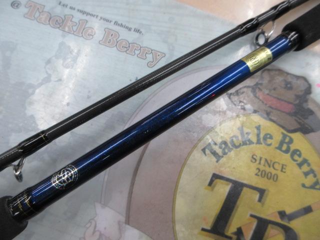 極鋭ヒラメ MH-240・R｜＠ベリーネット 日本最大新品中古釣具WEBショップ