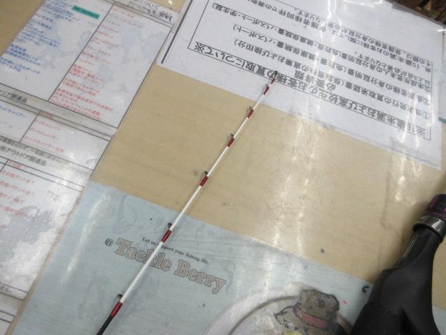 サーベルマスターTT 73 M190