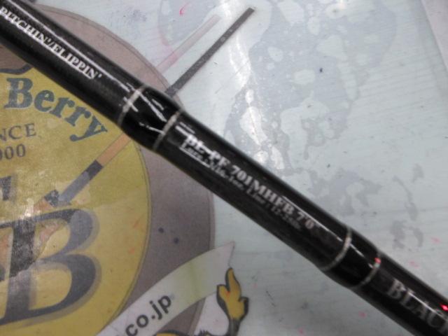 ブラックレーベル BL-PF701MHFB｜＠ベリーネット 日本最大新品中古釣具