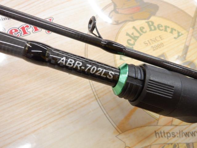 アジバトルABR-702LS