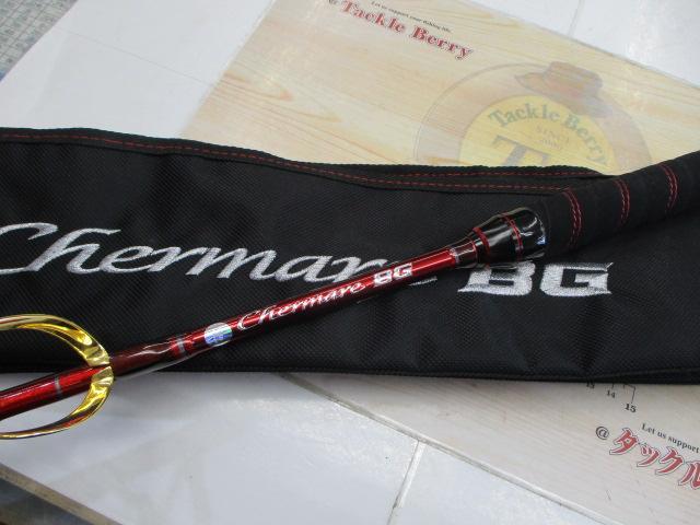 チェルマーレBG H165｜＠ベリーネット 日本最大新品中古釣具WEBショップ