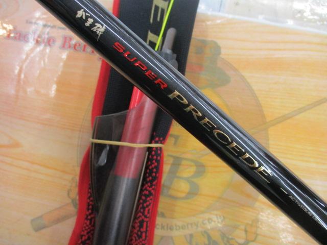 がま磯スーパープレシード 2-50｜＠ベリーネット 日本最大新品中古釣具