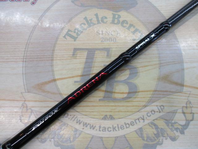ポイズンアドレナ 166L-BFS｜＠ベリーネット 日本最大新品中古釣具WEB