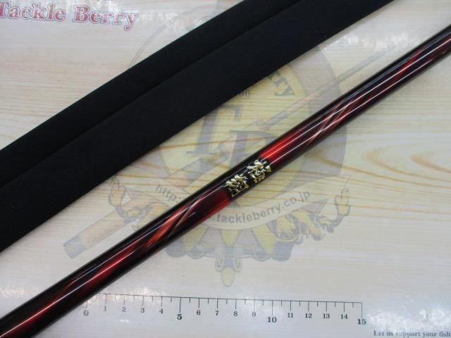 21極翔 1.2-530｜＠ベリーネット 日本最大新品中古釣具WEBショップ