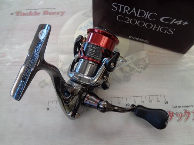16ストラディックCI4+ C2000HGS｜＠ベリーネット 日本最大新品中古釣具