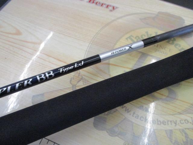 21グラップラーBBタイプLJ B63-2