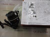22ソアレBB C2000SSPG