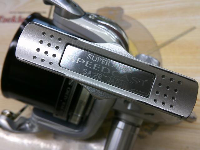 07スーパーエアロスピードキャスト 極細仕様